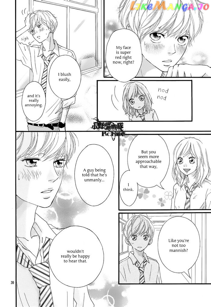 Ao Haru Ride, Chapter 16 image 41